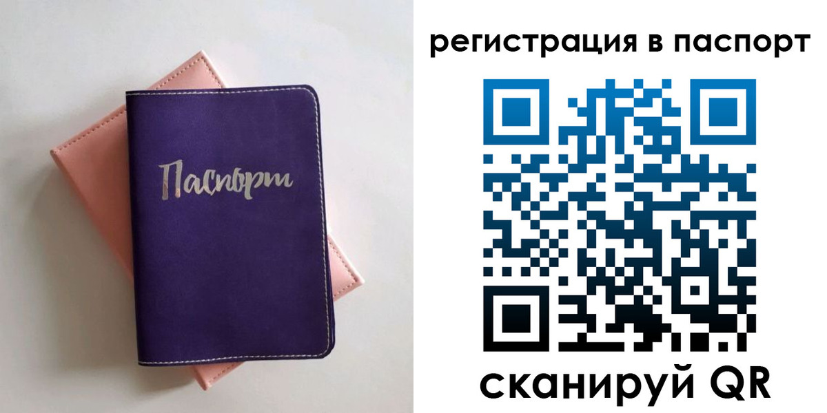 форма 3 в Краснокаменске