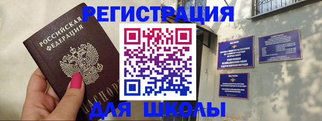 форма 3 в Краснокаменске